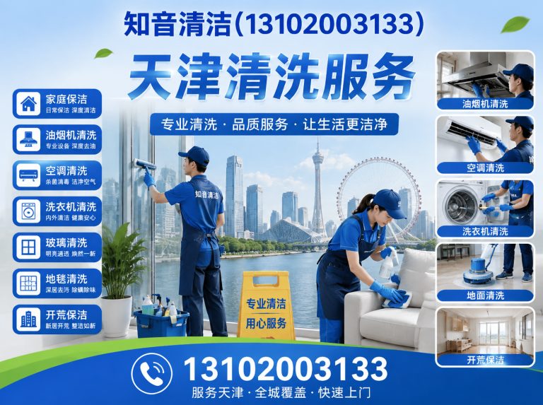 宁河区除甲醛展示图