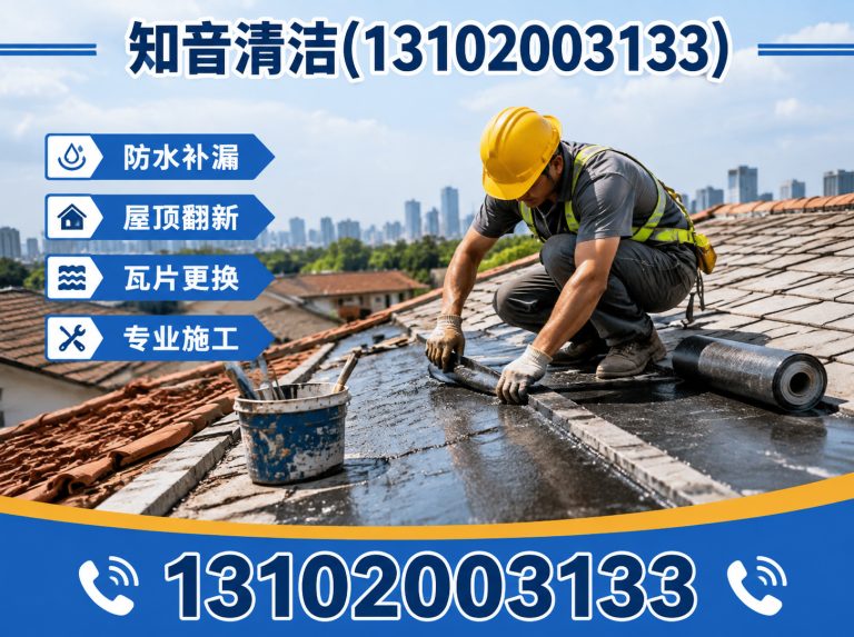 宁河区天津保洁展示图